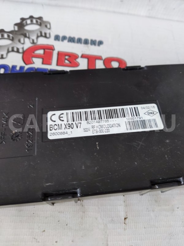 Блок комфорта Nissan Almera 