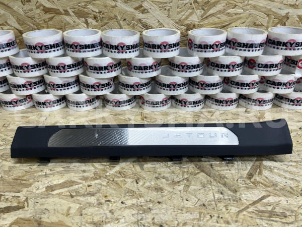 Накладка порога передняя правая Jetour Dashing оригинальный номер 403009193AA