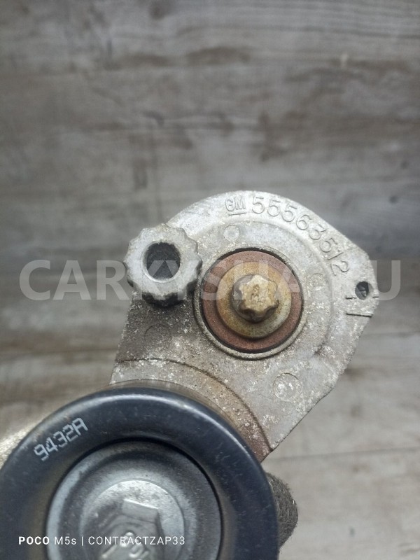Натяжитель ремня генератора Opel Astra 55563512 Opel Astra оригинальный номер 55563512