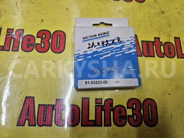 Сальник распредвала передний Honda Prelude 