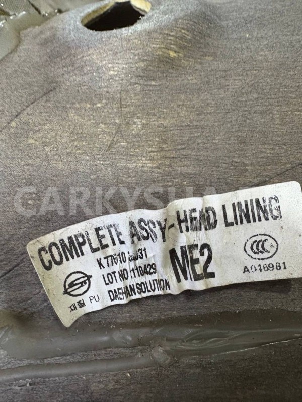 Обшивка потолка SsangYong Actyon II (2010—2013) Ssang Yong Actyon оригинальный номер 7751034031