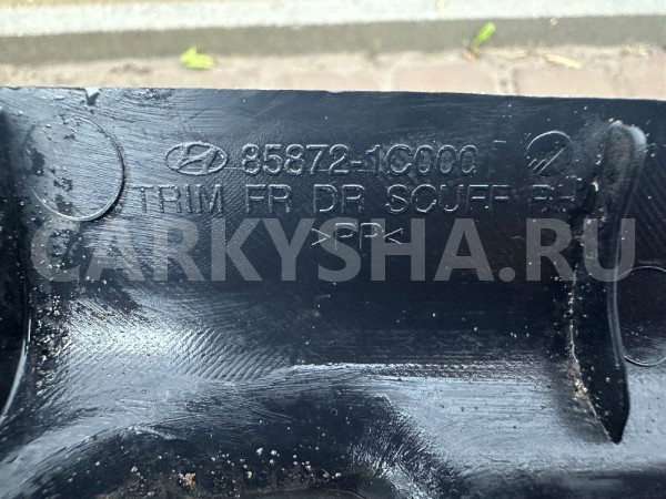 Накладка порога передняя прав Hyundai Getz дорест Hyundai Getz оригинальный номер 858721C000