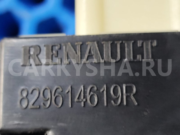 Кнопка стеклоподъемника Renault Kaptur 2019 829614619R REA/RBA H4M, задняя Renault Kaptur 