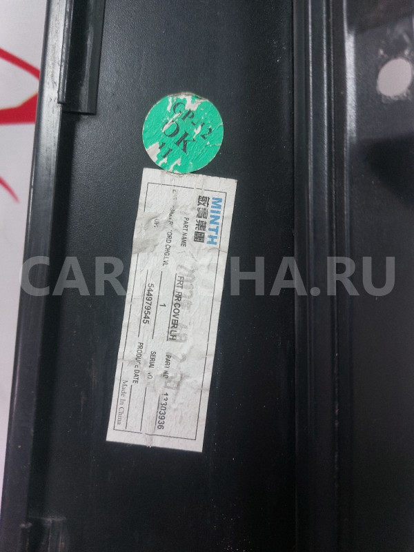 Накладка передней левой двери Opel Astra J Opel Astra оригинальный номер 13303936