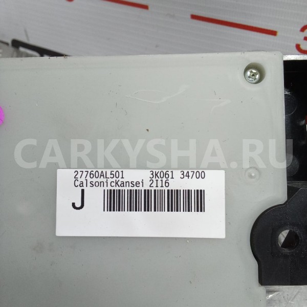 Часы Nissan Stagea 