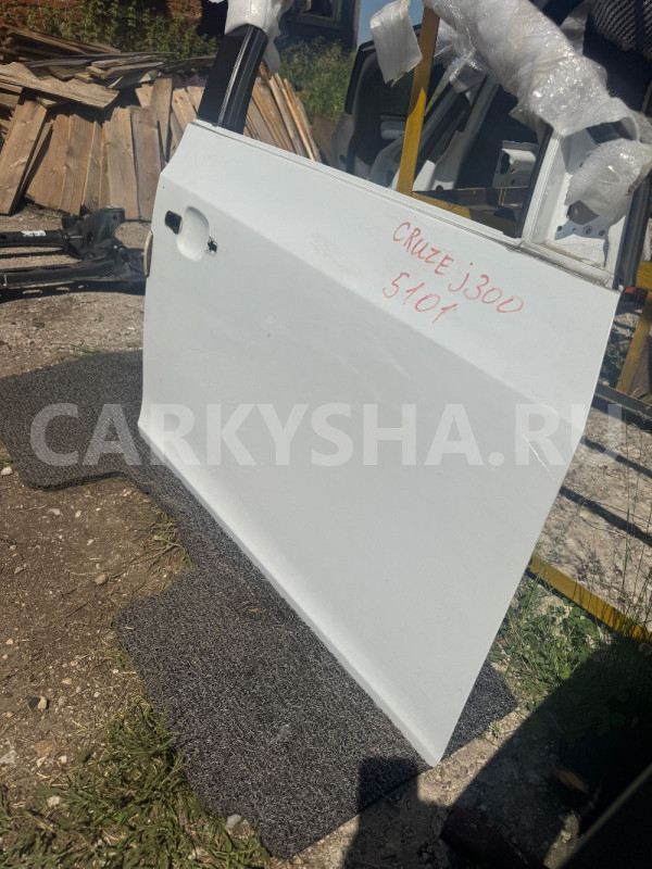 Дверь передняя правая Chevrolet Cruze 1 белая Chevrolet Cruze оригинальный номер 95987758