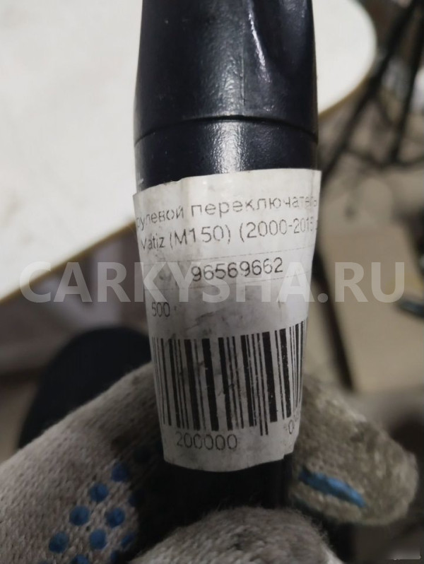 Переключатель стеклоочистителей Daewoo Matiz 96569 Daewoo Matiz оригинальный номер 96569662