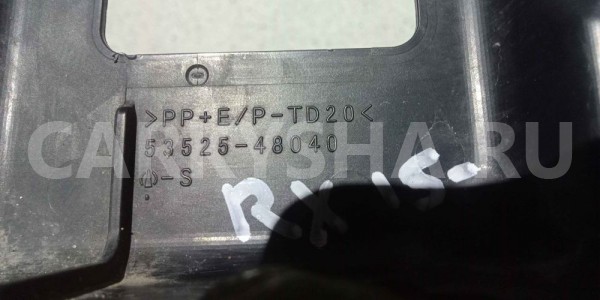 Кожух замка капота Lexus RX IV (2015—2019) Lexus RX оригинальный номер 5352548040