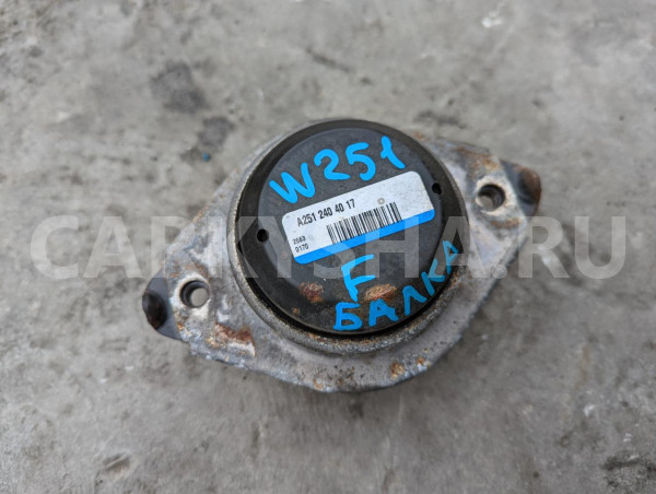 Подушка двигателя Mercedes-Benz R-klasse оригинальный номер A2512404017