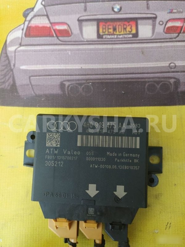 Блок парктроников Audi A4 B8 Audi 200 