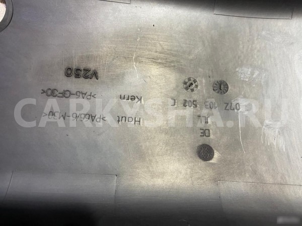 Накладка декоративная (на двс) Volkswagen Phaeton Volkswagen Phaeton 