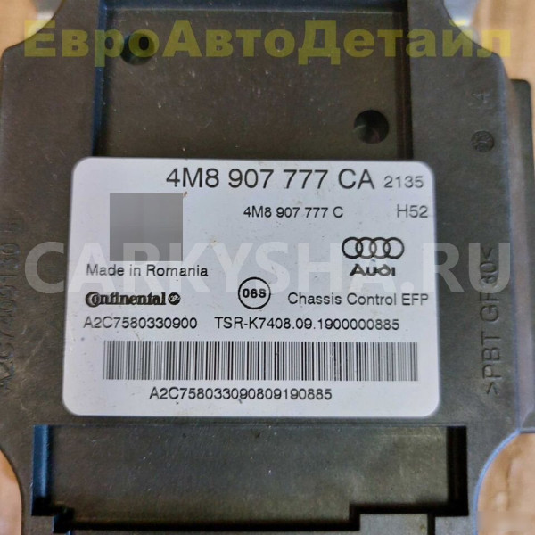 Блок управления пневмоподвески Audi Q7 Q8 RSQ8 Audi Q7 оригинальный номер 4M8907777CA