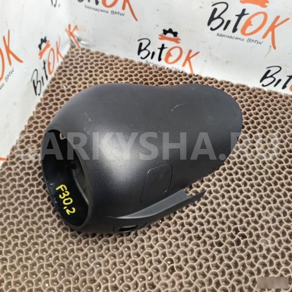 Кожух рулевой колонки BMW X1 