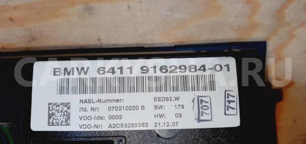 Блок управления климатической установкой  BMW  E92 BMW 3er 