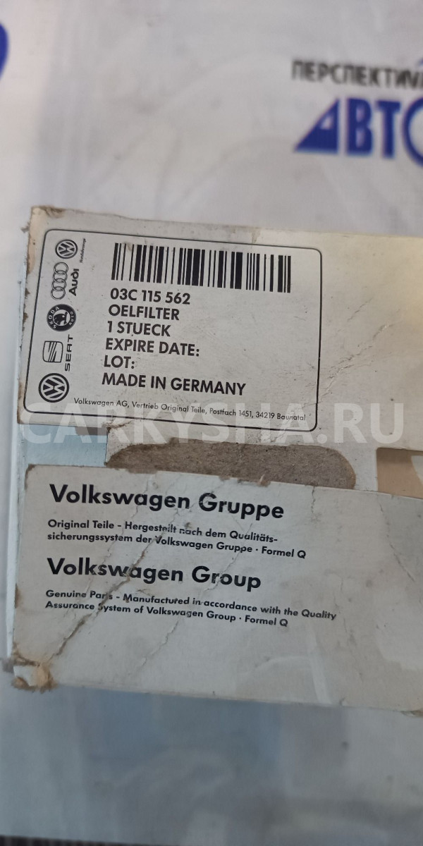 Оригинальный масляный фильтр A3 (8P) Golf V Passat Audi 200 оригинальный номер 03C115562