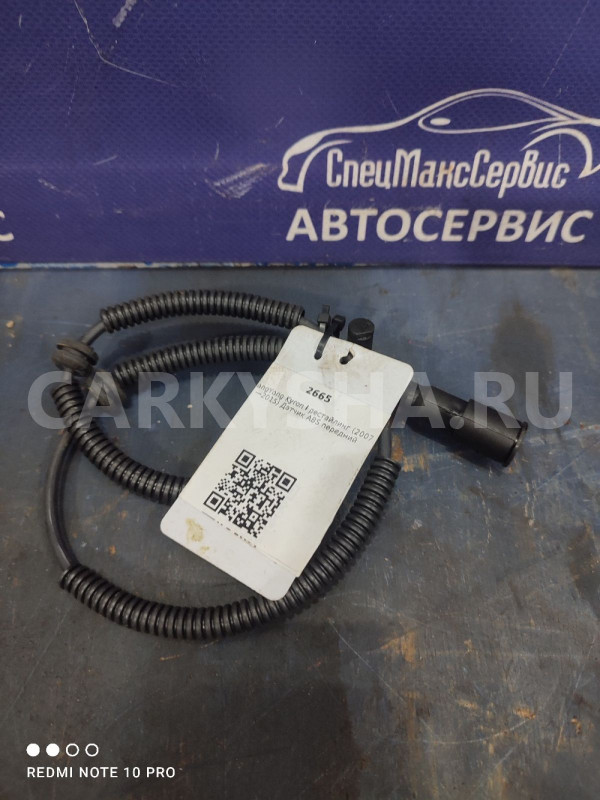 Датчик ABS передний SsangYong Kyron Actyon 1 Ssang Yong Actyon оригинальный номер 4892009000