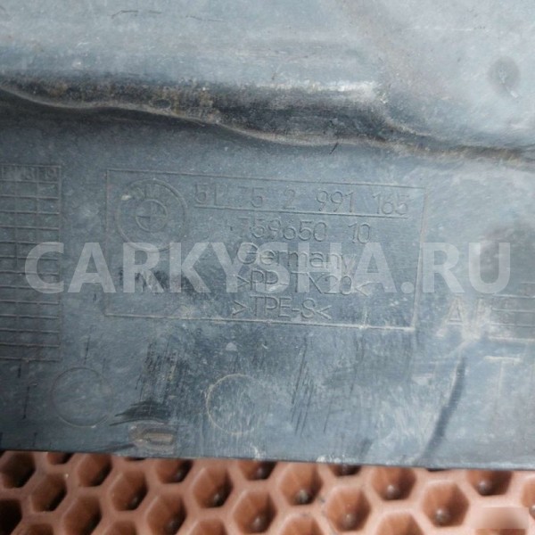 Защита днища бака BMW X1 