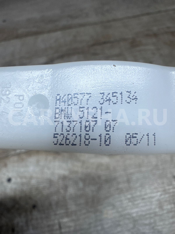 Тросик открывания двери задний Bmw X6 E71 e70 BMW X5 оригинальный номер 51217137107