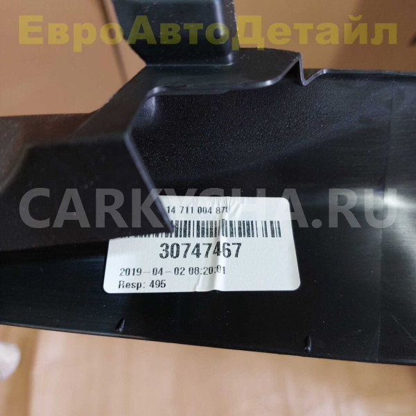 Накладка задней двери внутренняя Volvo V60 2019+ Volvo V60 оригинальный номер 30747467