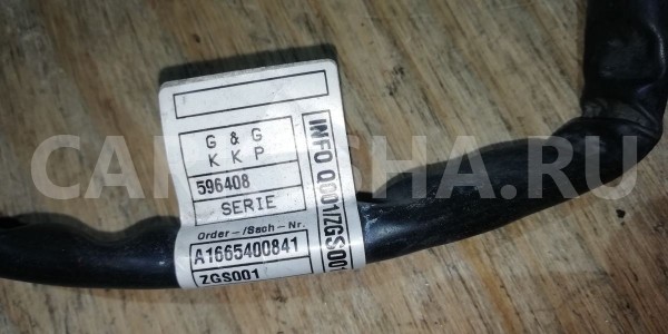 Провод Mercedes-Benz GLS-класс X166 (2015—2019) Mercedes-Benz S-klasse оригинальный номер A1665400841