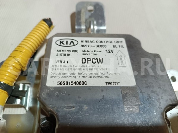 Блок управления AIRBAG Kia Sorento 