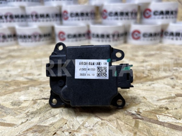 Актуатор заслонки отопителя Jetour Dashing оригинальный номер F18-8107057