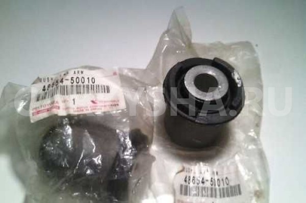 Сайлентблок нижнего рычага передний внутренний Toyota Celsior 