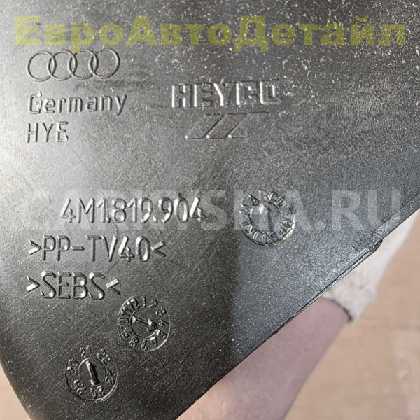Воздухозаборник печки VW Touareg 3 / Audi Q7 Q8 Volkswagen Touareg оригинальный номер 4M1819904B