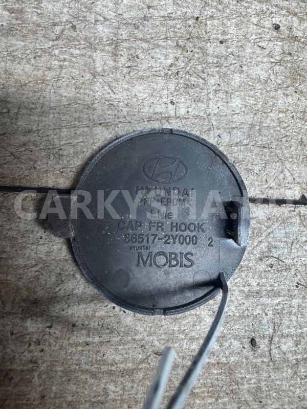 Hyundai IX35 l заглушка буксировочного крюка белая Hyundai ix35 оригинальный номер 865172y000