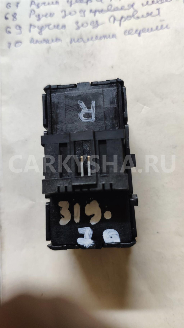Кнопка регулировки сиденья Subaru Subaru Outback (B14) 2010-2014 Subaru Outback оригинальный номер 83048AJ000