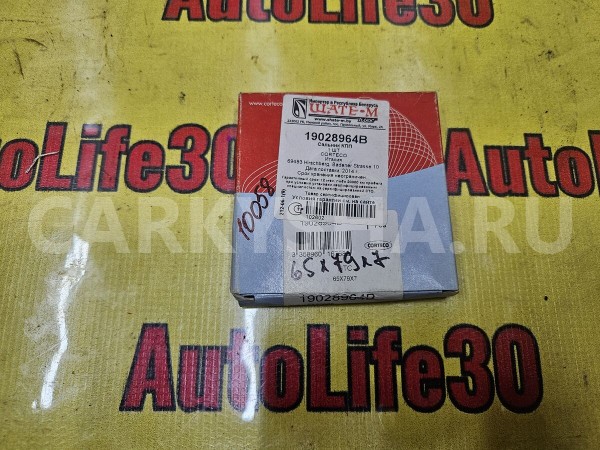 Сальник коленвала Toyota Land Cruiser 