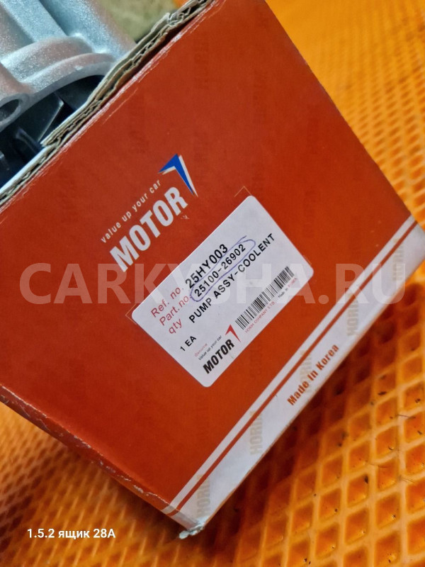 Помпа elantra accent G4ED G4EC G4EE 1.5/1.6/1.4 Hyundai Elantra оригинальный номер 2510026902