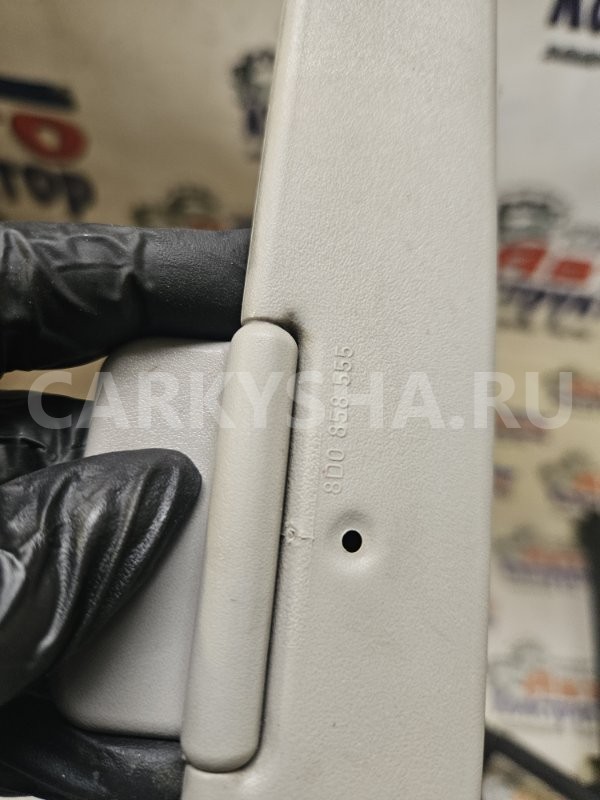 Козырек солнцезащитный Audi A4 