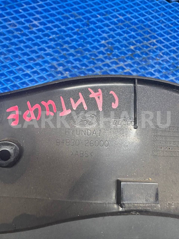 Накладка декоративная Hyundai Santa Fe I (2000—2012) Hyundai Santa Fe оригинальный номер 84830-26000