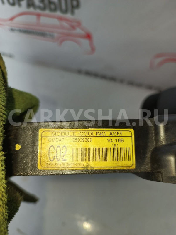 Диффузор вентилятора Chevrolet Aveo T250 Chevrolet Aveo оригинальный номер 95999389