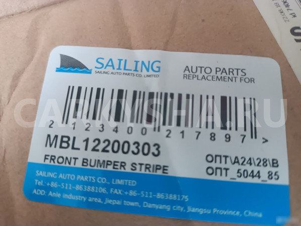 Накладка переднего бампера Митцубиси Асх Mitsubish Mitsubishi ASX оригинальный номер 6402A313 MBL12200303