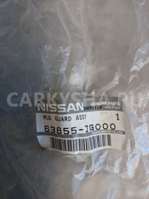 Брызговик передний левый Ниссан Икс Трейл Nissan Nissan X-Trail оригинальный номер 63855-JG000