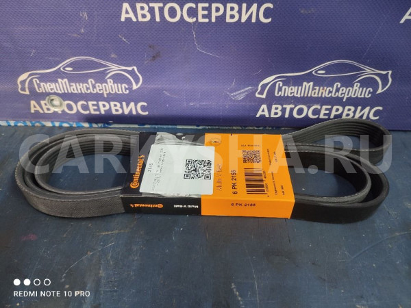 Ремень обводной 6PK2155 SsangYong Kyron Actyon G23 Ssang Yong Actyon оригинальный номер 0119971992