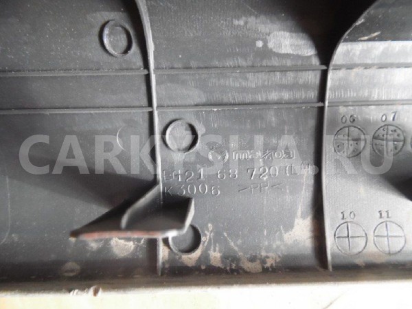 Накладка порога (внутренняя) Mazda CX-7 I (2006—2009) Mazda 2 оригинальный номер EG2168720