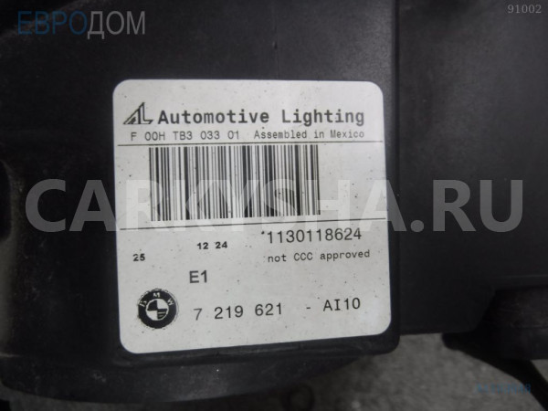 Фара BMW X3 F25 (2010—2014) BMW X3 оригинальный номер 63 11 7 277 003