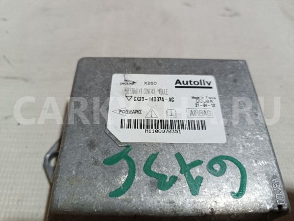 Блок управления AIRBAG Jaguar XF 