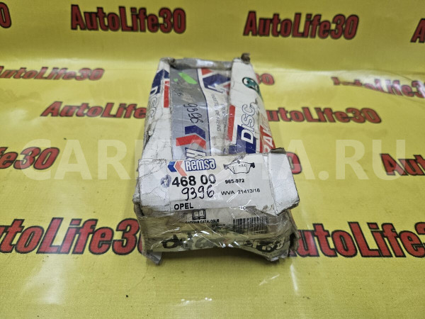 Колодки тормозные Opel Omega оригинальный номер 1605003