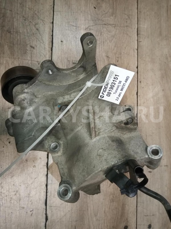 Название детали Кронштейн Модель Hyundai Tucson JM Hyundai Tucson 