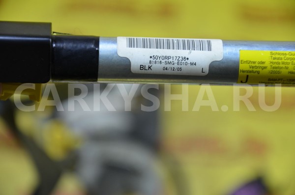 Ремень безопасности с пиропатроном Honda Civic 