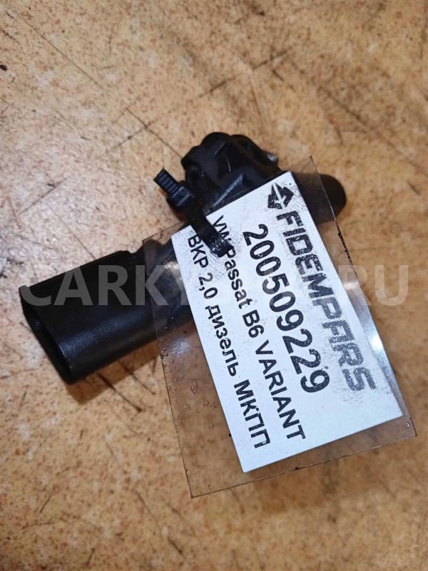 Название детали Датчик распредвала Модель Skoda Superb 2002-2008 Skoda Superb оригинальный номер 038906433a