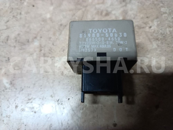 Реле указателей поворота Toyota 81980-50030 Toyota Avensis оригинальный номер 063700-8330