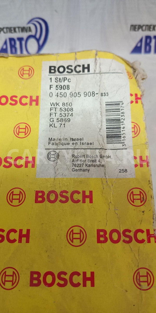 Топливный фильтр BOSCH 71059 F 5908 328980 0450905 Volvo S60 оригинальный номер F5908