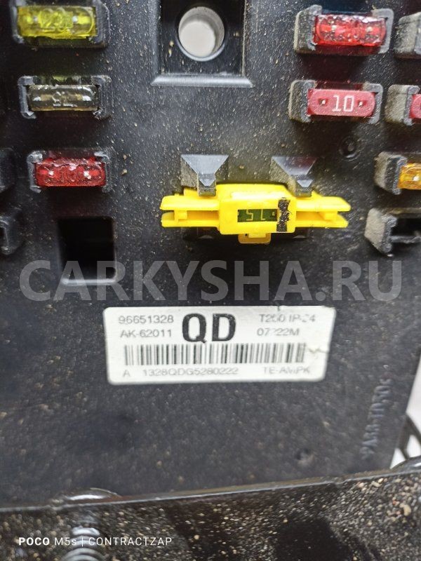Блок предохранителей салонный Chevrolet Aveo I (2003—2008) Chevrolet Aveo оригинальный номер 96651328