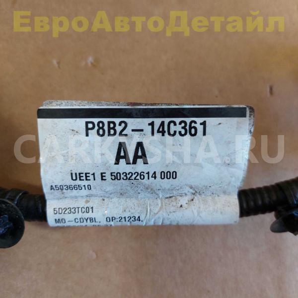 Провод дополнительной помпы Land Rover L462 / L663 Land Rover Defender оригинальный номер LR172166