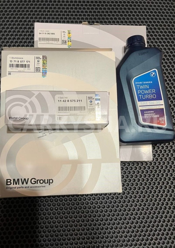 Комплект для ТО Оригинал BMW BMW X3 оригинальный номер 11428575211